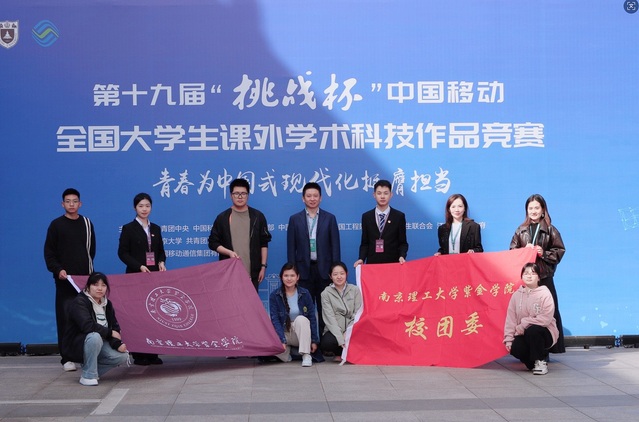 喜報丨歷史性突破！我校首獲“挑戰杯”全國一等獎，彰顯科創硬核實力