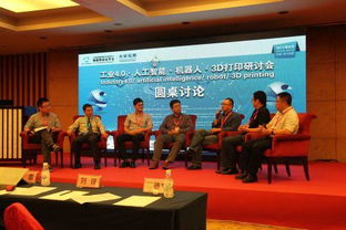 美宅科技CEO彭思立博士 萬物互聯(lián)時(shí)代，以無疆界人工智能重塑物聯(lián)網(wǎng)技術(shù)生態(tài)